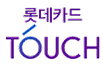 롯데카드