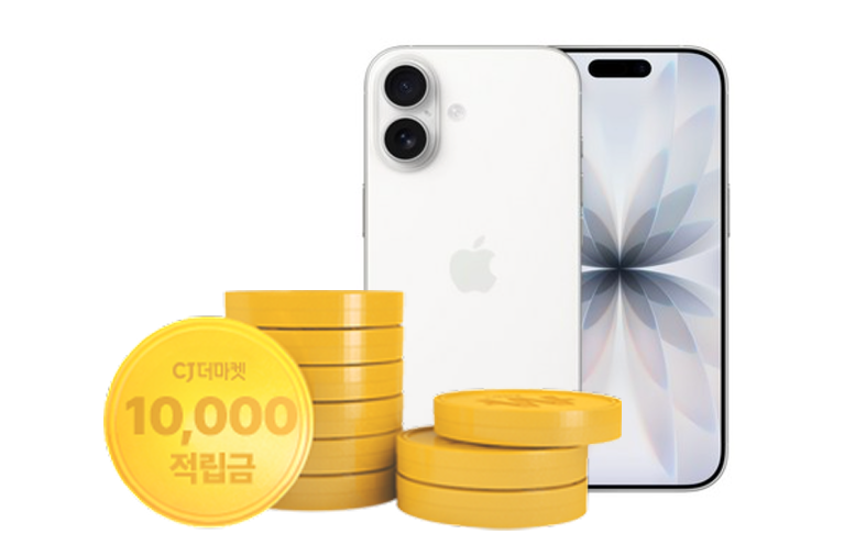 더마켓 50000원 적립금