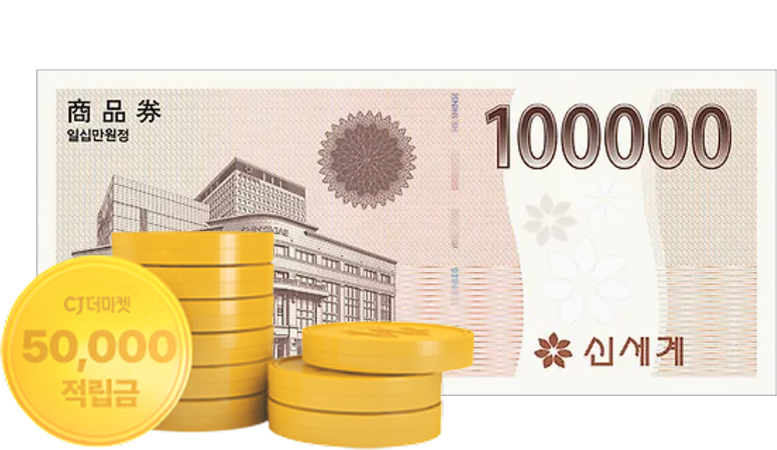 실내자전거/적립금