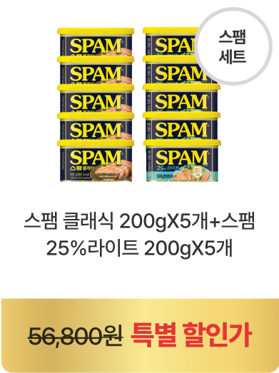 히든셀렉션 특가상품