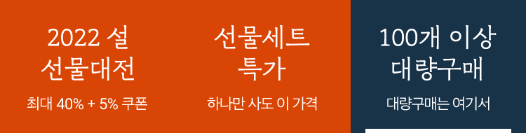 대량견적