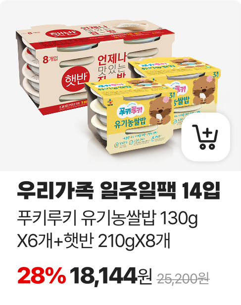 우리가족 한달팩 (36입)