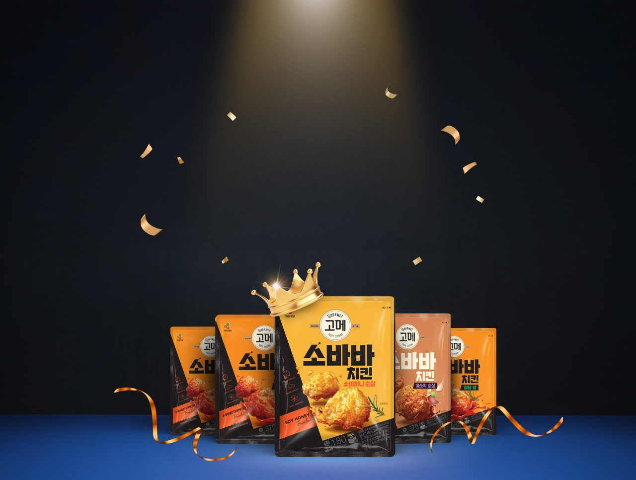 누적 판매량 2,000만봉 돌파 소바바치킨이 쏜다!